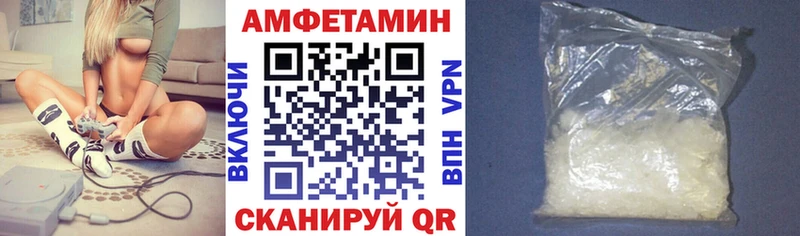 ссылка на мегу зеркало  Микунь  Amphetamine Розовый 