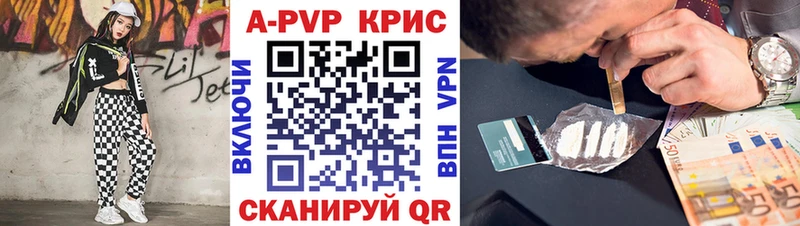Alpha PVP крисы CK  Микунь 