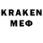 Меф mephedrone valeraks