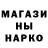 Amphetamine Розовый Ricky Nardella