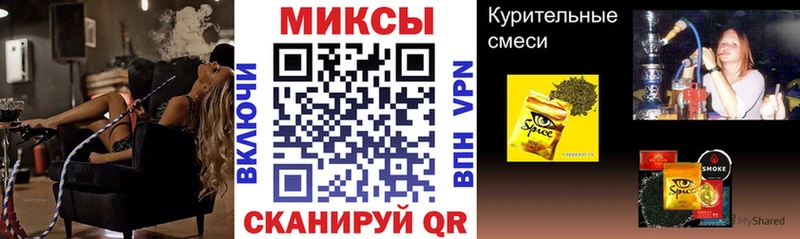 где продают наркотики  Микунь  Бутират вода 