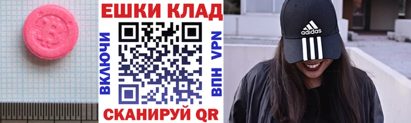 где продают Микунь ЭКСТАЗИ Cube