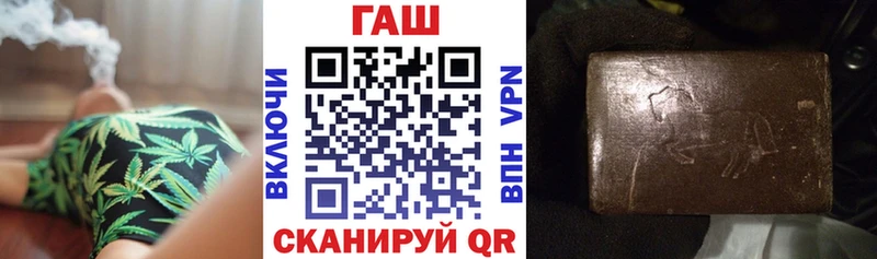 ГАШ VHQ Микунь
