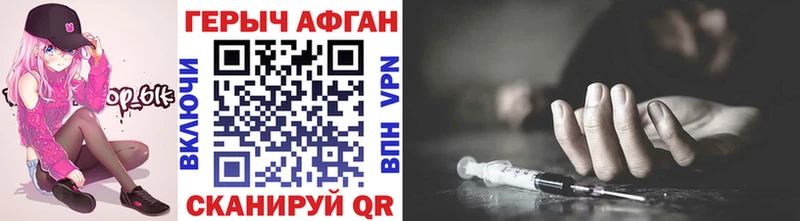 ГЕРОИН афганец  Микунь 