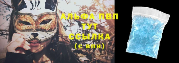 гашиш Бугульма