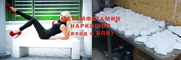 марихуана Бронницы