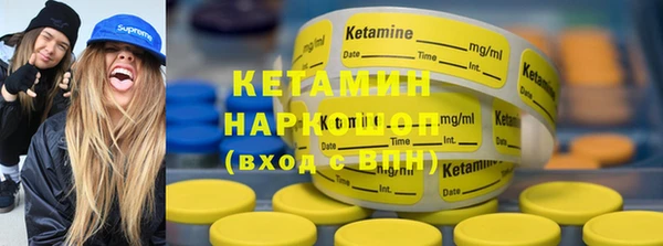 марихуана Богородицк