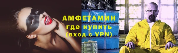 спайс Богородск