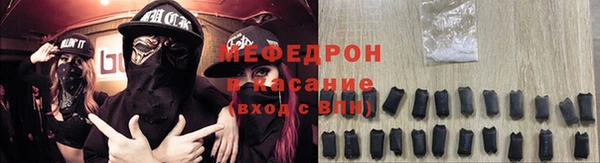 спайс Богородск