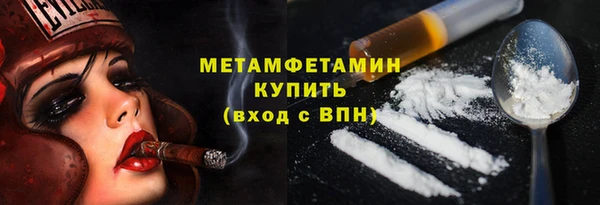 наркотики Бородино