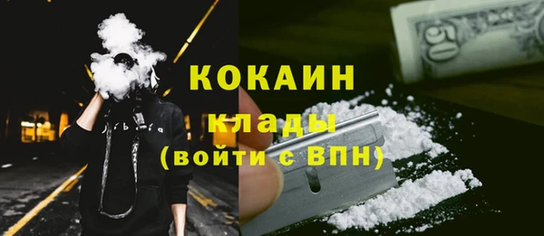 спайс Богородск