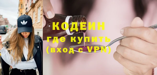 кристаллы Протвино