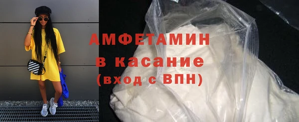 гашиш Бугульма