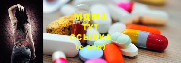 марихуана Богородицк