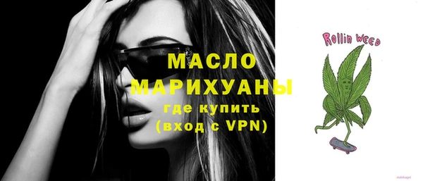 наркотики Бородино