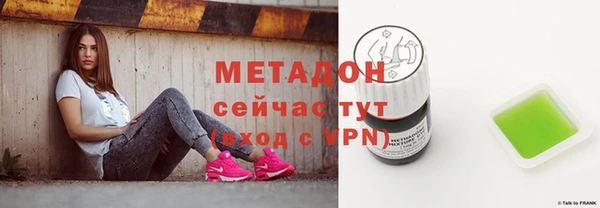 марихуана Богородицк