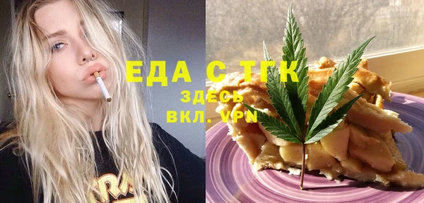 герыч Богданович