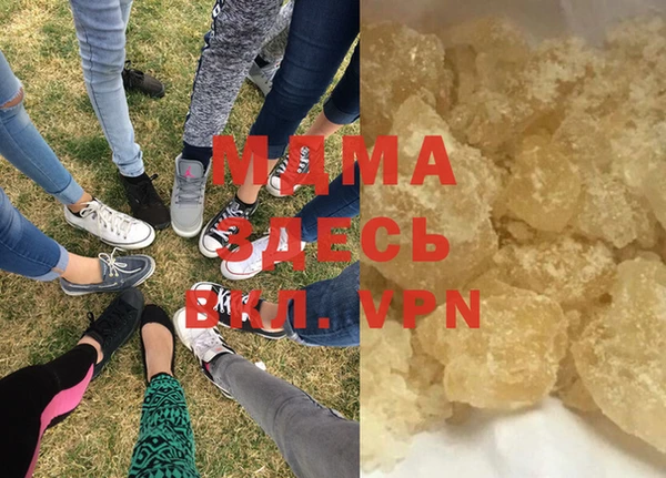 гашиш Бугульма