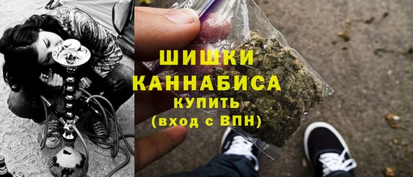 марихуана Богородицк