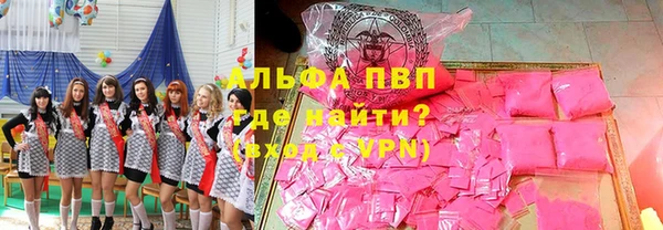 спайс Богородск