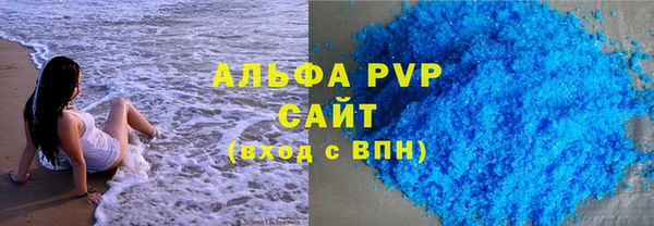 марихуана Богородицк