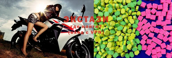 спайс Богородск