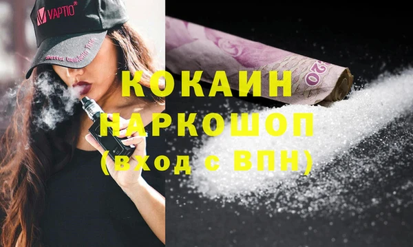 марихуана Богородицк
