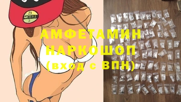 марихуана Бронницы