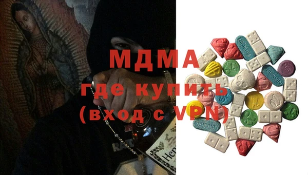 марихуана Пролетарск
