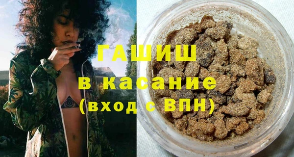 наркотики Покровск