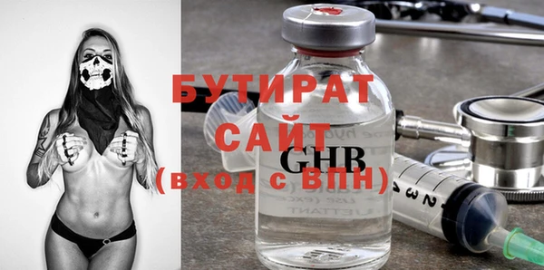 марихуана Бронницы
