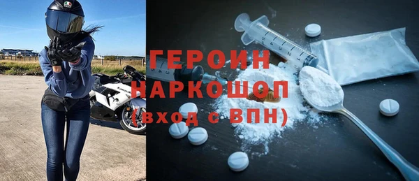 наркотики Бородино
