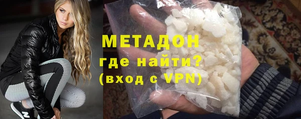 спайс Богородск