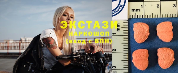 марихуана Богородицк
