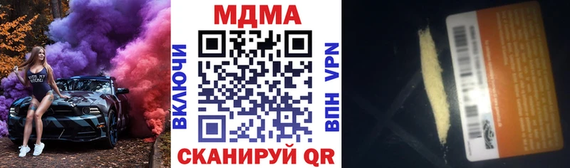 МДМА молли  Микунь 