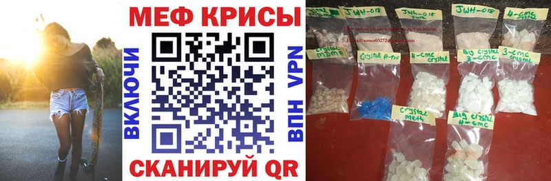 Мефедрон 4 MMC Микунь