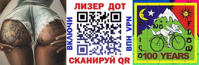 Марки N-bome 1,8мг  Микунь 